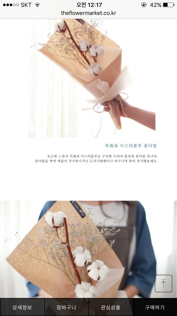 친구 졸업식에 들고갈 꽃다발 골라조(사진 많음 | 인스티즈