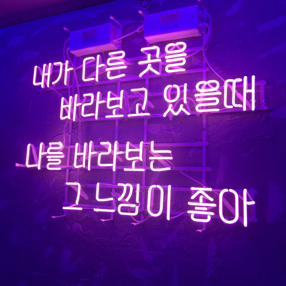 나도 이 느낌 너무 좋아ㅠ | 인스티즈