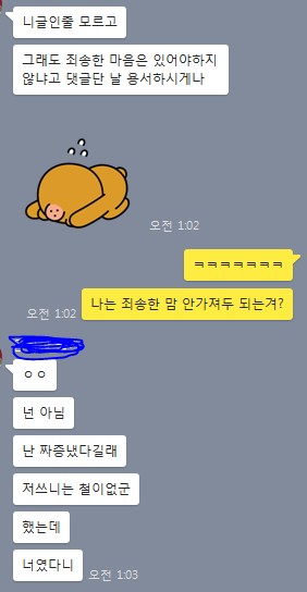 엄마 진짜 어이없다 나 대학 다 떨어졌는데 | 인스티즈