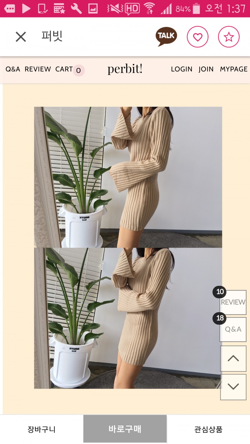 익들아 이 원피스 어땜? | 인스티즈