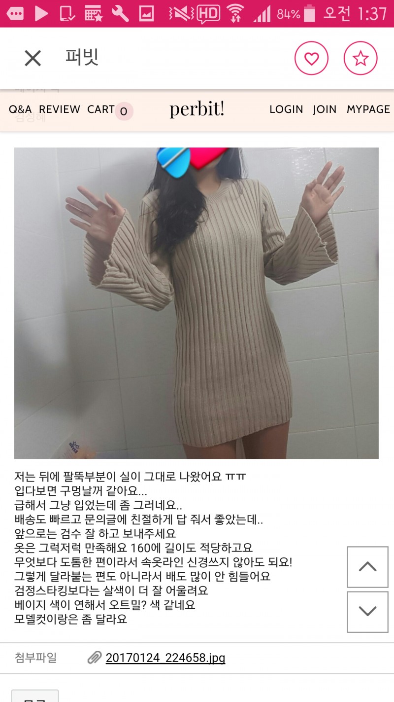 익들아 이 원피스 어땜? | 인스티즈