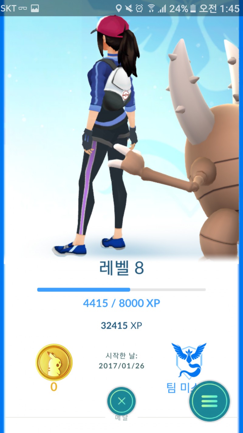 이거 너무 치한 같다 ㅠㅠ | 인스티즈