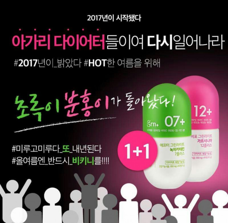 다이어트 하려고 하는데 이거 먹어 본 익인 있어?? | 인스티즈