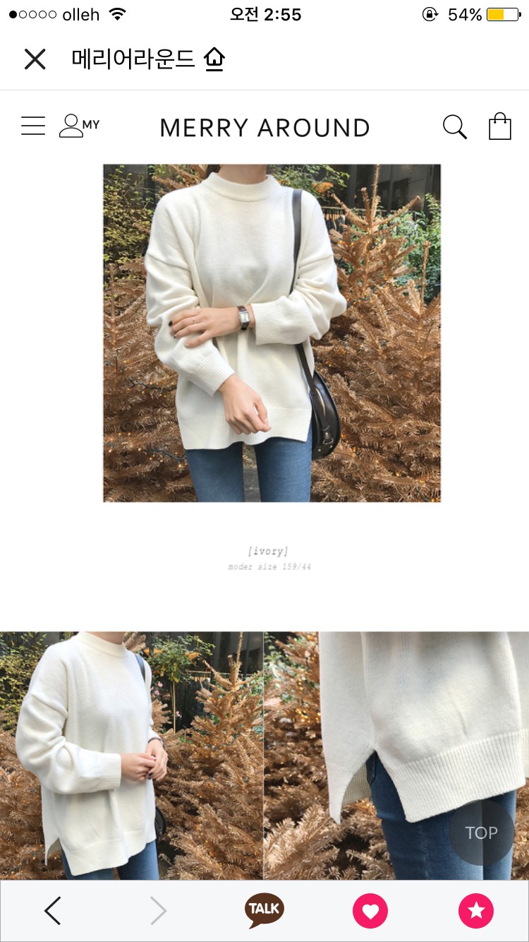 익들아 아이보리 니트 사려는데 디자인 골라주랑 | 인스티즈