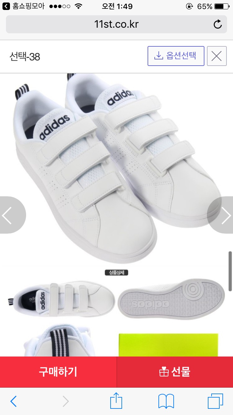 22대익인데 신발좀 골라줘!!! 123 | 인스티즈