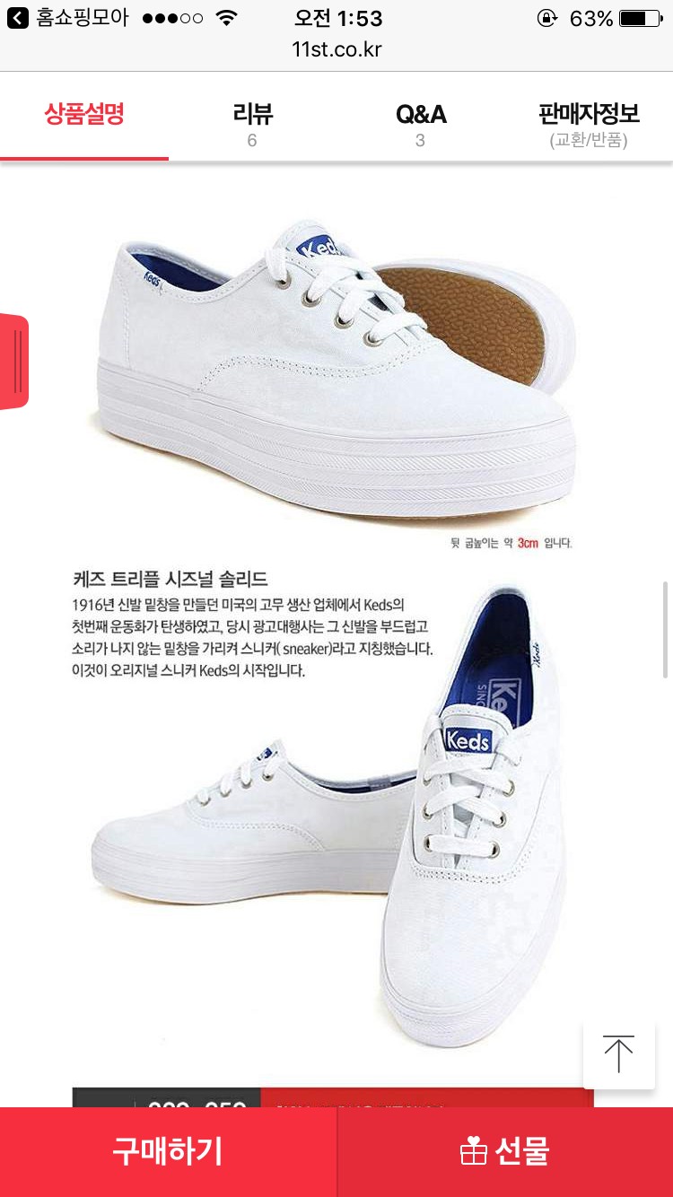 22대익인데 신발좀 골라줘!!! 123 | 인스티즈