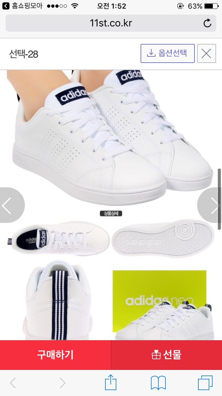 22대익인데 신발좀 골라줘!!! 123 | 인스티즈