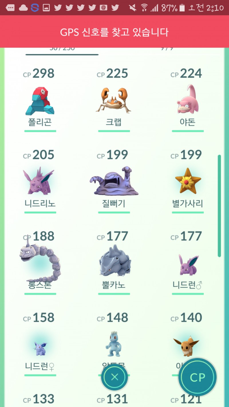 내가 가지고 있는 포켓몬 40 | 인스티즈