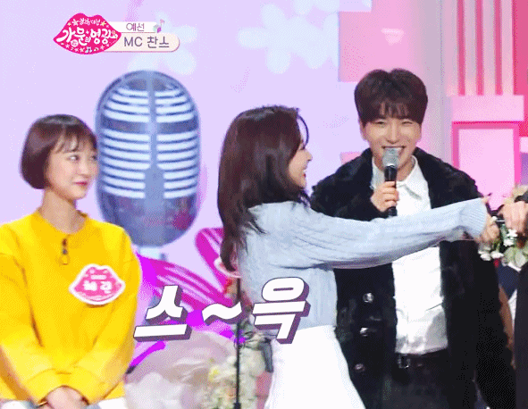 도깨비 지은탁 따라하는 슬기.gif | 인스티즈