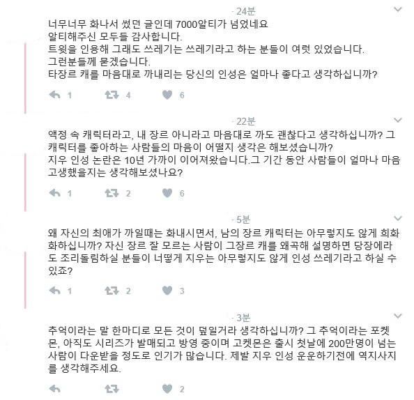 포켓몬스터 지우 인성.jpg +추가 | 인스티즈