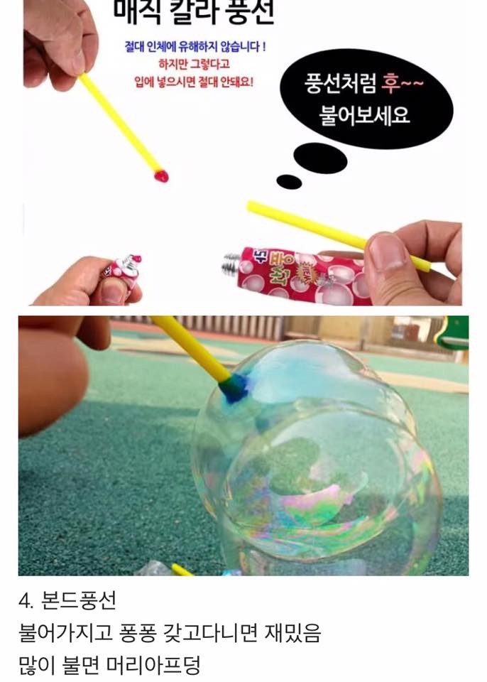 90년대 생 추억의 아이템.jpg | 인스티즈