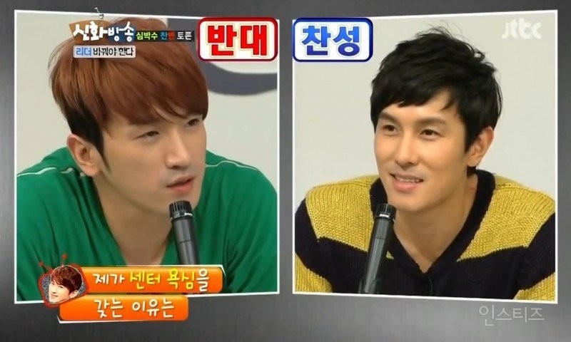 한 아이돌이 센터를 고집하는 이유.jpg | 인스티즈