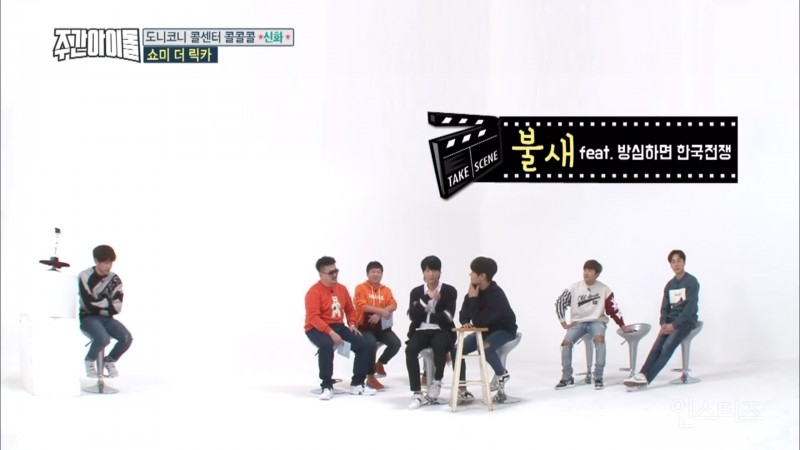 멤버한테 입뽀뽀한 아이돌ㅋㄱㄱㄱㅋㅋ | 인스티즈