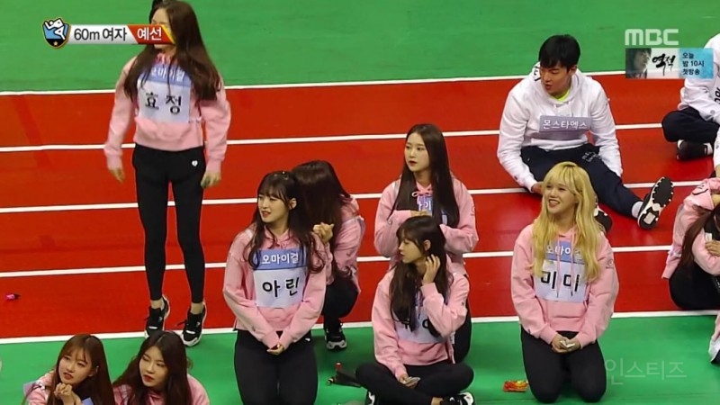 우리들의 틴트 잃어버리는 모습을 보여주는 여돌 (feat.아육대) | 인스티즈