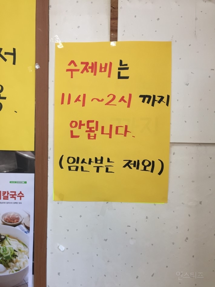 그래도 아직은 살 만한 대한민국 | 인스티즈