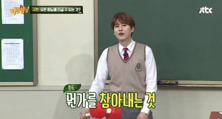 규현이 혼자서도 아는형님 멤버들을 다 이길 수 있는 특기는? | 인스티즈