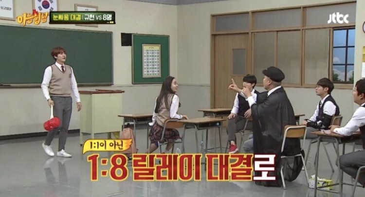 규현이 혼자서도 아는형님 멤버들을 다 이길 수 있는 특기는? | 인스티즈