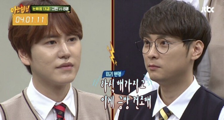 규현이 혼자서도 아는형님 멤버들을 다 이길 수 있는 특기는? | 인스티즈