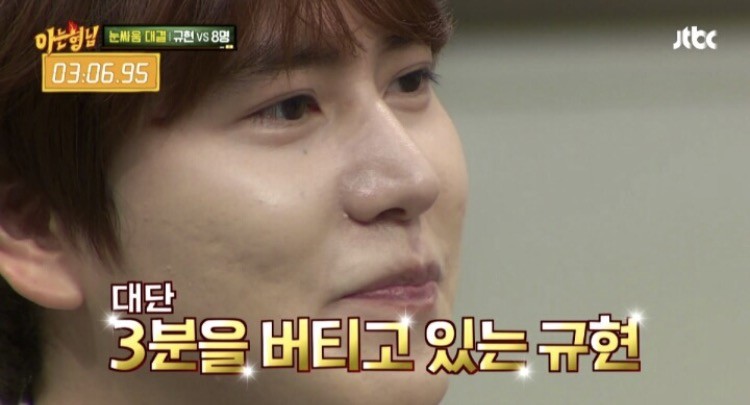 규현이 혼자서도 아는형님 멤버들을 다 이길 수 있는 특기는? | 인스티즈