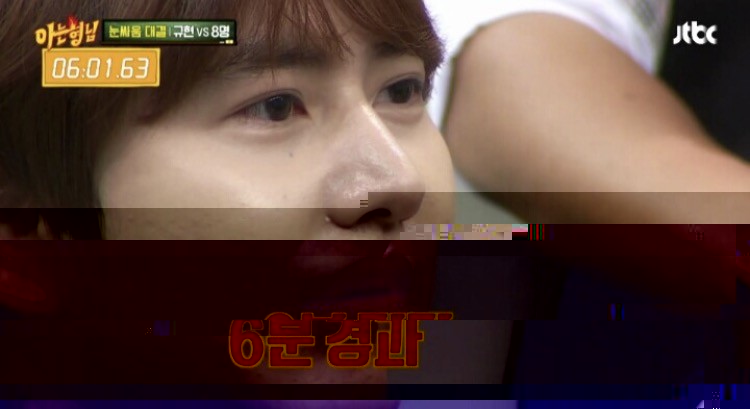 규현이 혼자서도 아는형님 멤버들을 다 이길 수 있는 특기는? | 인스티즈