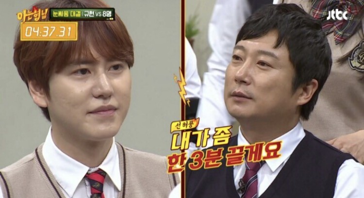 규현이 혼자서도 아는형님 멤버들을 다 이길 수 있는 특기는? | 인스티즈