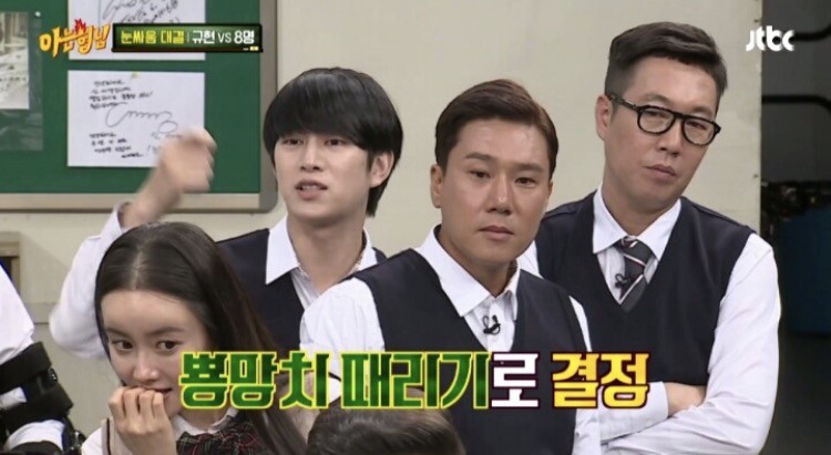 규현이 혼자서도 아는형님 멤버들을 다 이길 수 있는 특기는? | 인스티즈