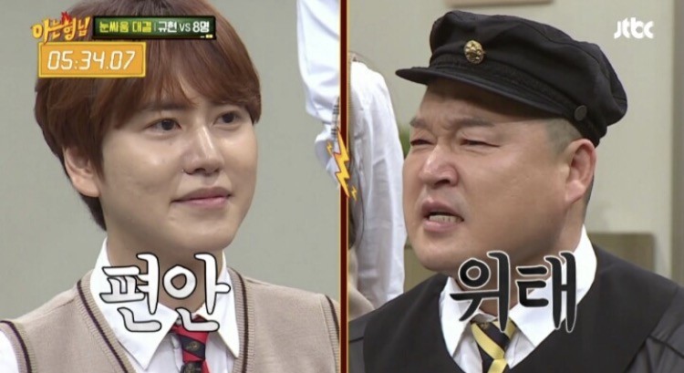 규현이 혼자서도 아는형님 멤버들을 다 이길 수 있는 특기는? | 인스티즈