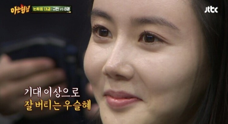 규현이 혼자서도 아는형님 멤버들을 다 이길 수 있는 특기는? | 인스티즈