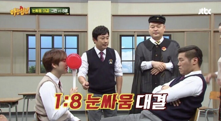 규현이 혼자서도 아는형님 멤버들을 다 이길 수 있는 특기는? | 인스티즈