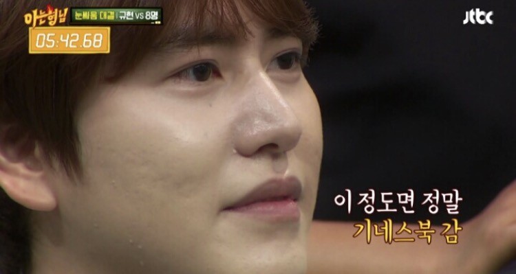 규현이 혼자서도 아는형님 멤버들을 다 이길 수 있는 특기는? | 인스티즈