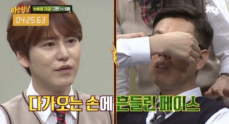 규현이 혼자서도 아는형님 멤버들을 다 이길 수 있는 특기는? | 인스티즈