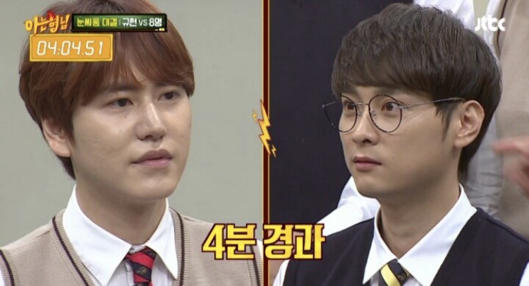 규현이 혼자서도 아는형님 멤버들을 다 이길 수 있는 특기는? | 인스티즈