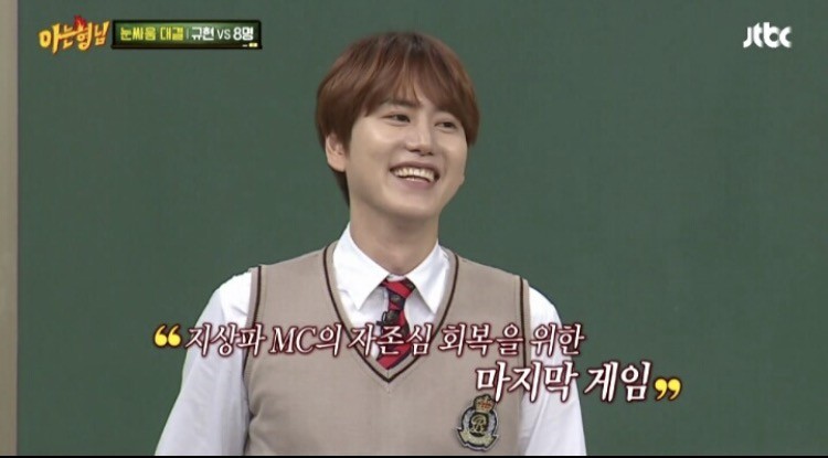 규현이 혼자서도 아는형님 멤버들을 다 이길 수 있는 특기는? | 인스티즈