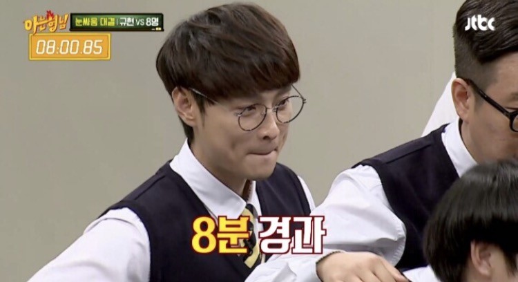 규현이 혼자서도 아는형님 멤버들을 다 이길 수 있는 특기는? | 인스티즈