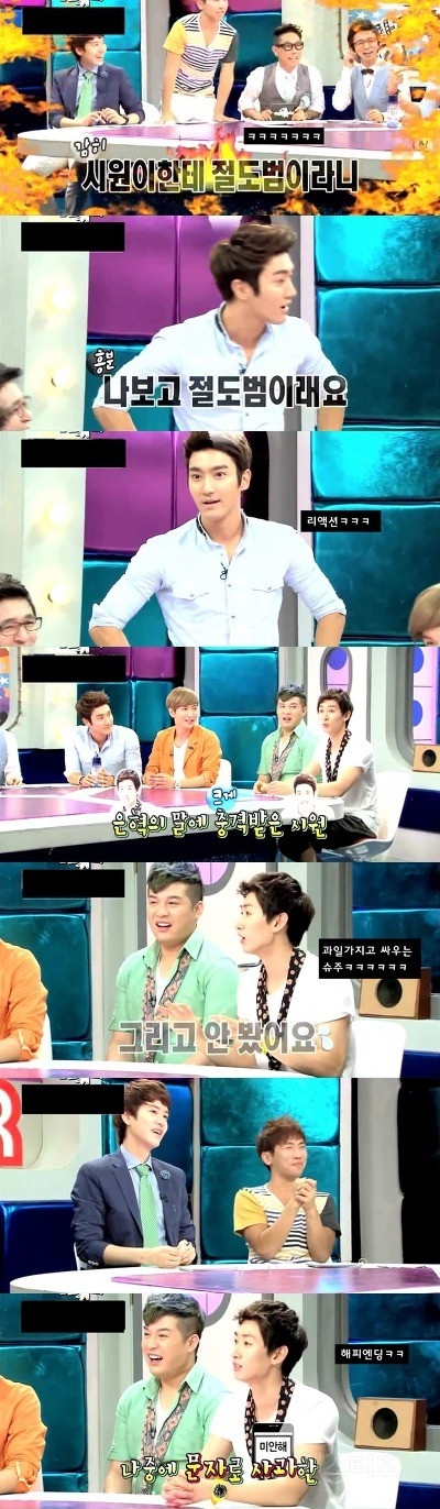 최시원이 태어나서 처음 들은 심한 말 ㄷㄷ | 인스티즈