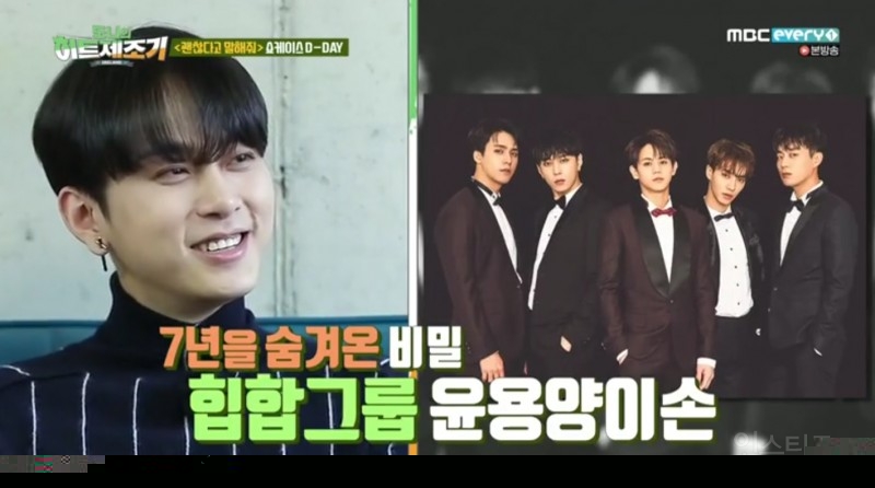 그룹명 말 못 하는 아이돌을 위한 제작진들의 배려 | 인스티즈