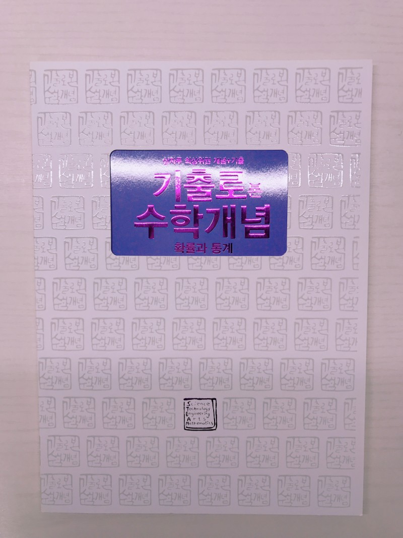 작년 문제집 새것 팝니다! 완전 깨끗!! 다 3000원❤️❤️ | 인스티즈