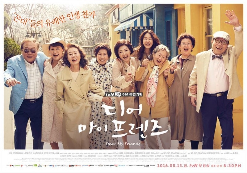아마 앞으로는 두 번 다시 볼 수 없는 배우 조합의 대박 드라마.tvn | 인스티즈