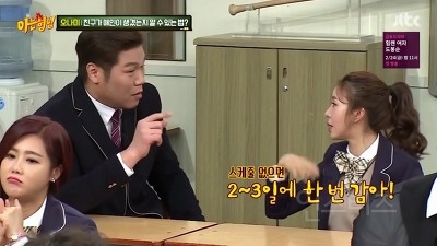 차오루에게 실망한 서장훈 | 인스티즈