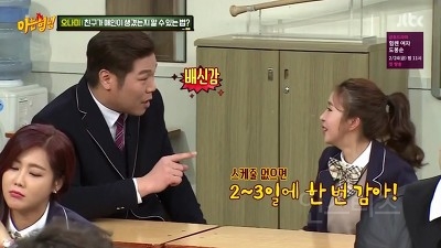 차오루에게 실망한 서장훈 | 인스티즈