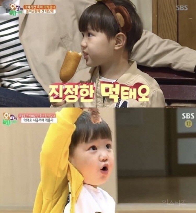 육아프로그램하면 생각나는 애기는? | 인스티즈