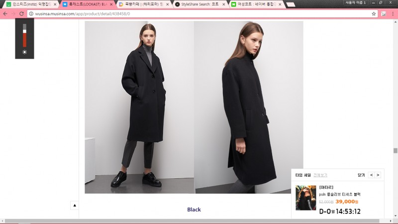 이거 데일리로 가능?? 한 번만 봐줘 | 인스티즈