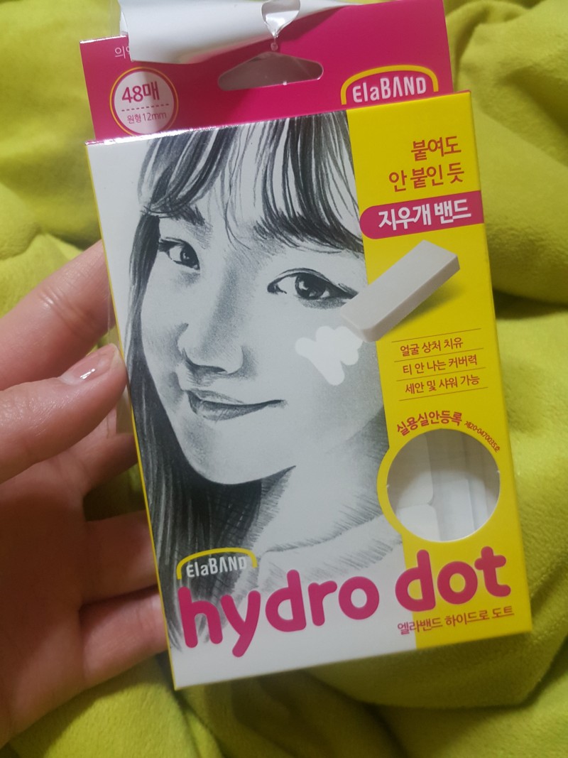 익인들 여드름 패치는 무조건 이것만 써라~! | 인스티즈