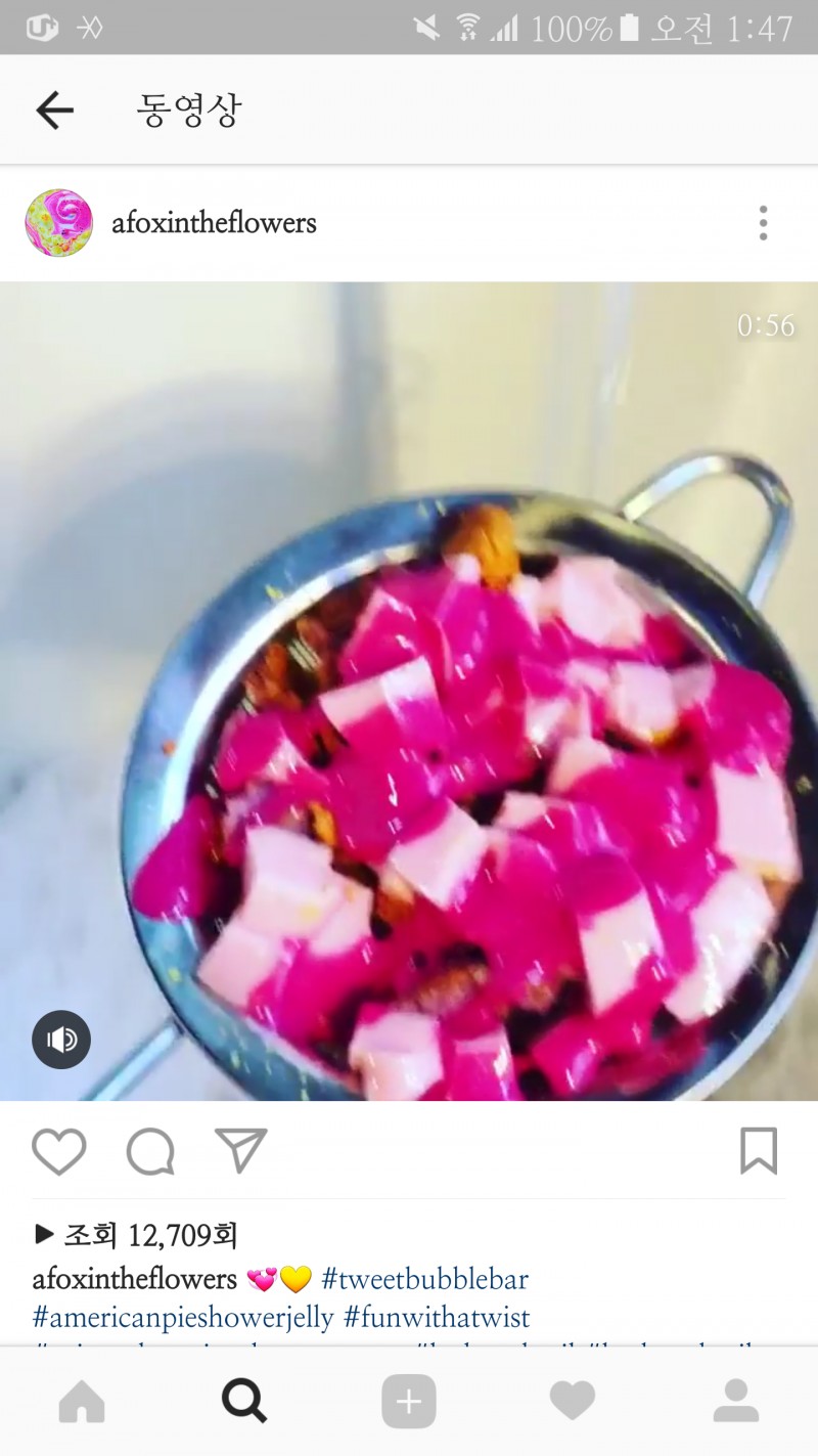 와 외국에서는 이렇게 입욕제쓰기도 하나봐 | 인스티즈