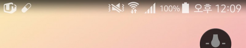 아 이거 위에 까만 거 없었으면 좋겠어 | 인스티즈