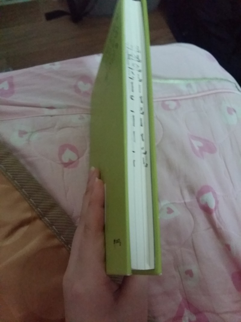 익들아 이 책다 읽는데 몇시간 걸릴지 궁예해줘.. | 인스티즈