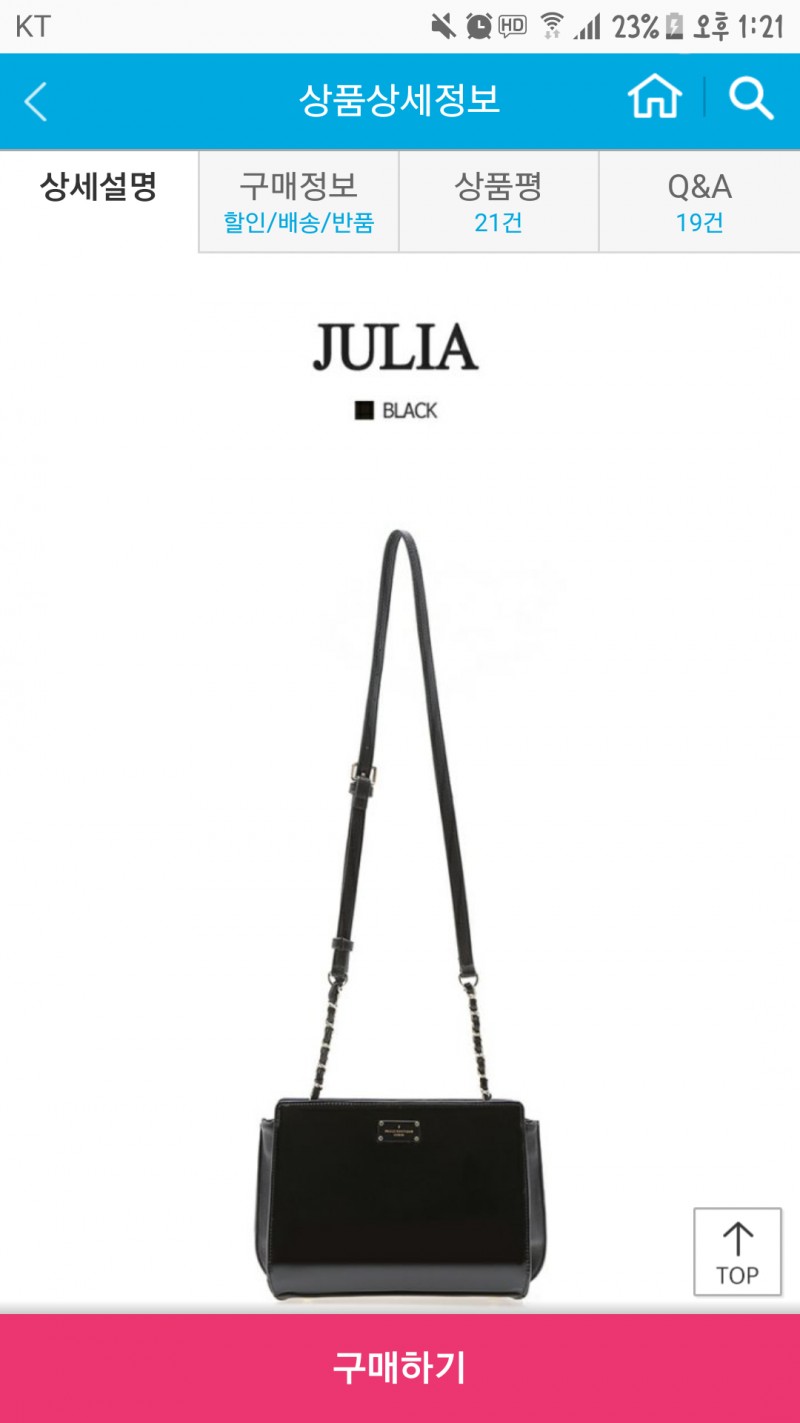 가방 좀 골라주라ㅠㅠㅠㅠ | 인스티즈