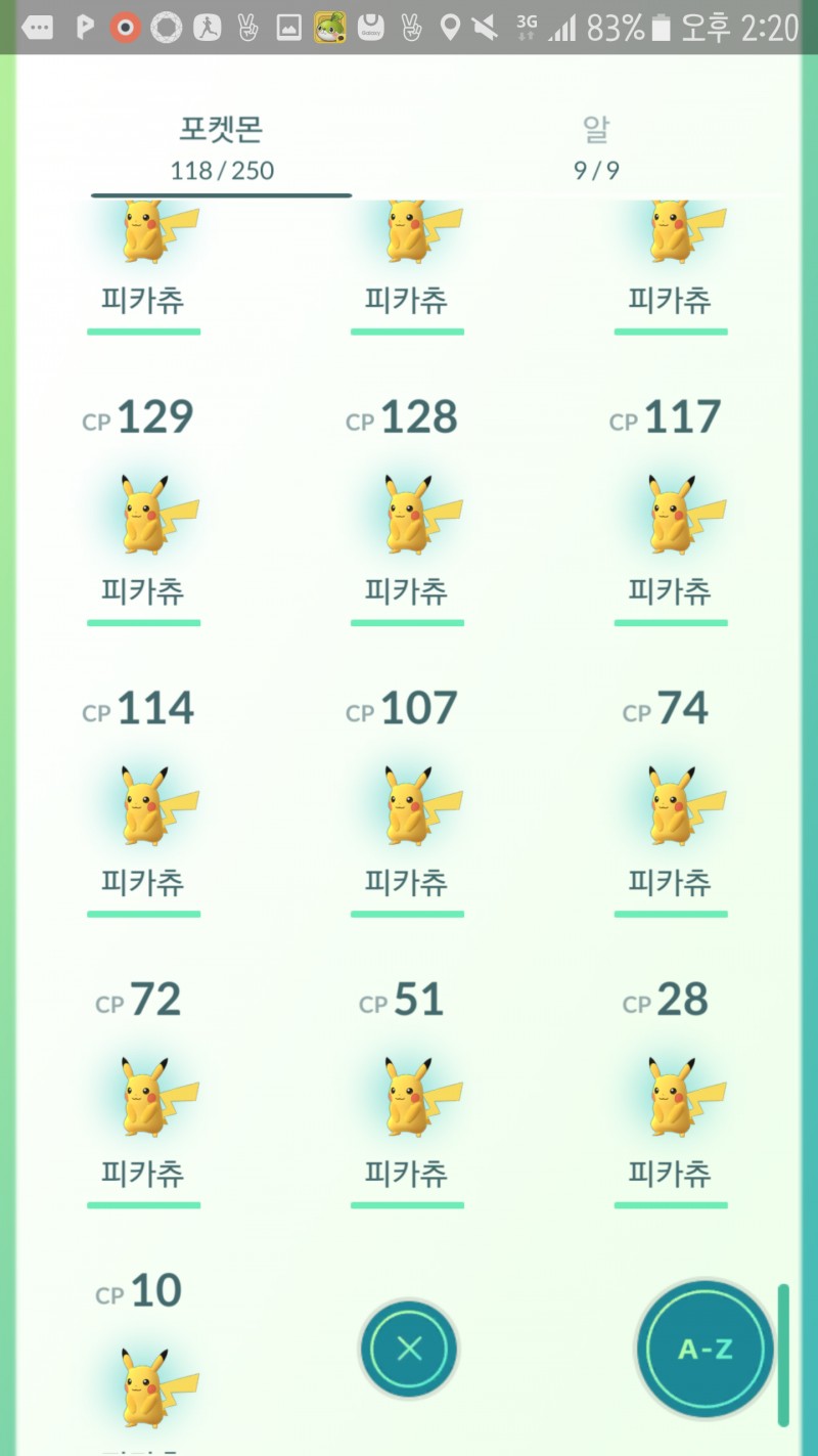 나 포켓몬고 하다왔는데 대박이야 | 인스티즈