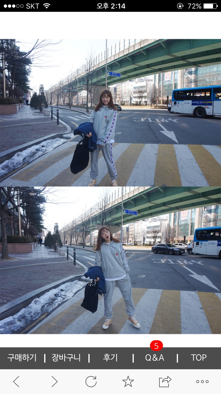 이거 츄리링 세트 어때?! | 인스티즈