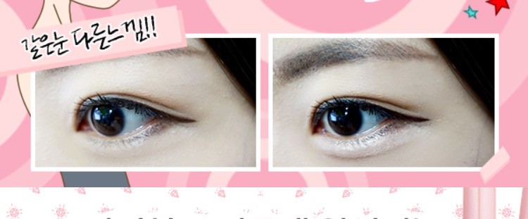 대체 어떻게 발라야 애교살을 이렇게 만드는걸까 | 인스티즈